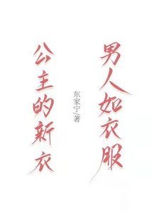 青梅竹马文里的女配